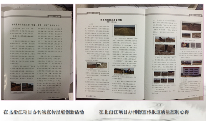 激扬青春建新功　砥砺奋进勇继续