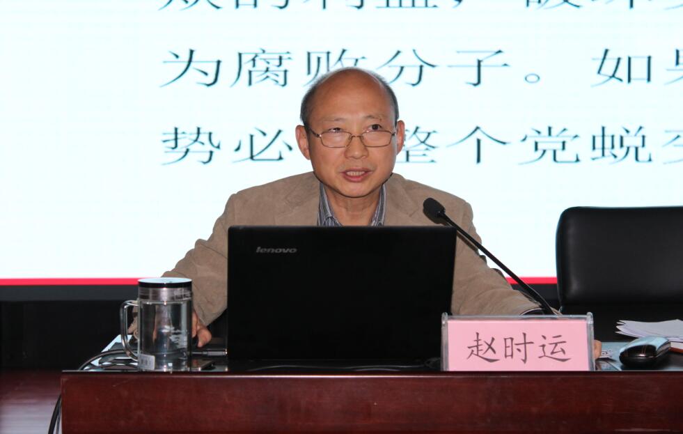 365英国上市控股纪委举行2018年岁检监察干部培训班
