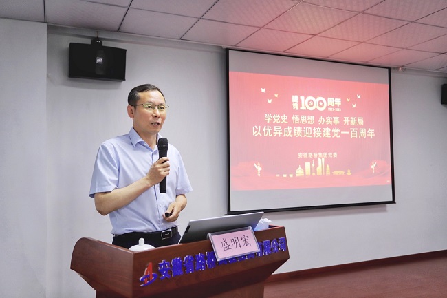 路桥集团向导班子深入联系点上党史学习教育专题党课