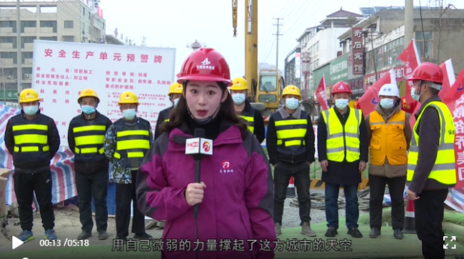【就地过年 暖在心间】走进路桥集团灵璧EPC项目 