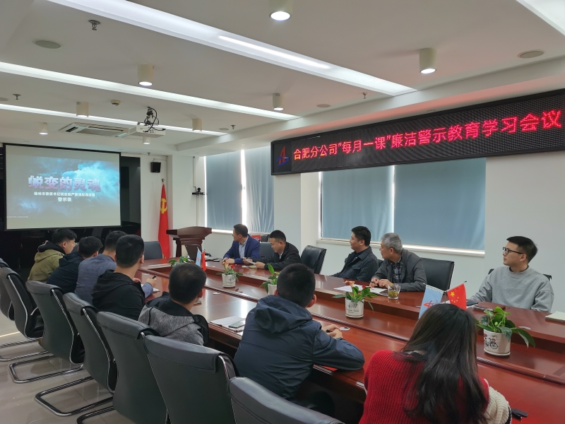 党建领航 乘风破浪——安建建材合肥分公司以建设“党员先锋号”为契机，，，，，奋力冲刺整年目的