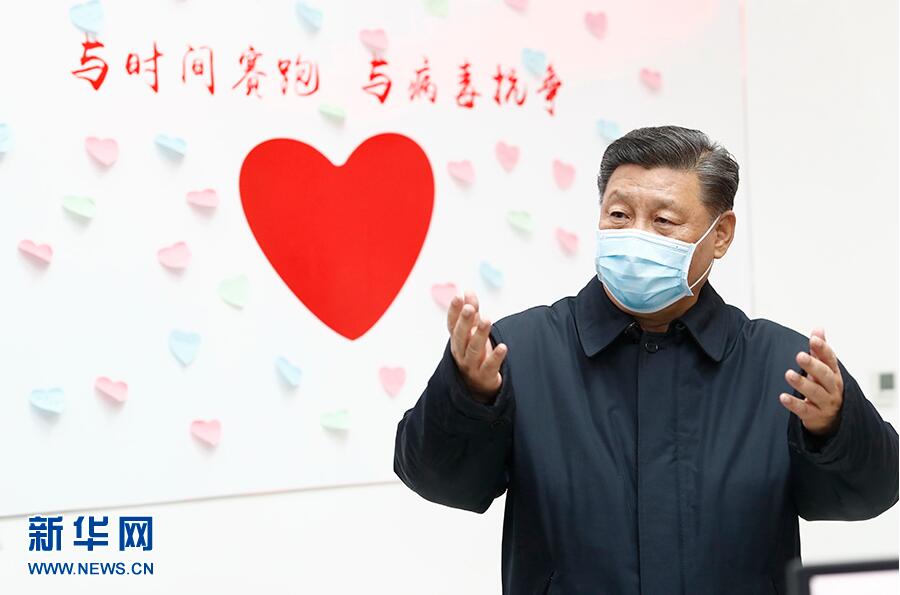 习近平:坚决打赢疫情防控的人民战争总体战阻击战