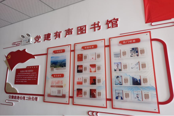安徽路港“庆祝建党100周年”系列报道5：所属各支部扎实开展“我为群众办实事”实践活动