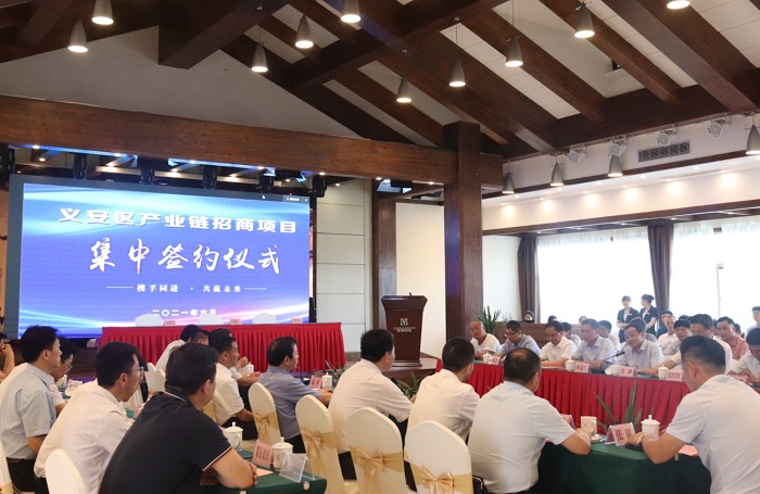 安建总承包党委书记张冲出席义安工业链项目集中签约仪式并到长江建投修建工业化项目调研