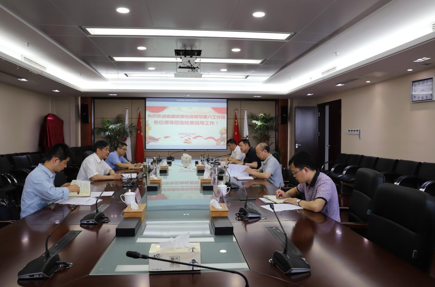 省国资委包保督导第六组第四次赴365英国上市集团督导调研