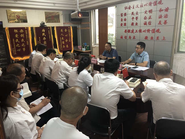 服务中心机关党支部召开党史学习教育专题组织生涯会