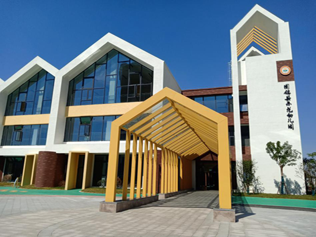 安徽一建固镇县树模幼儿园北城分园荣获蚌埠市“市级优质工程”奖