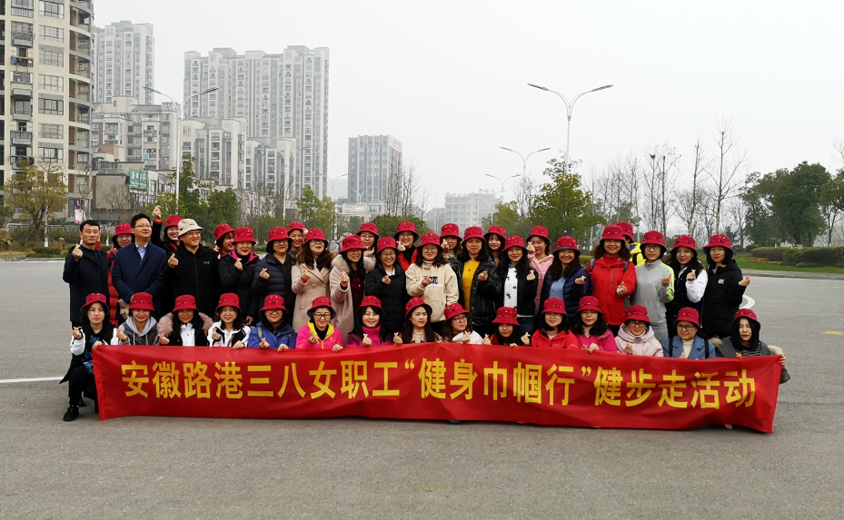 铿锵玫瑰俏争春 路港巾帼展风范