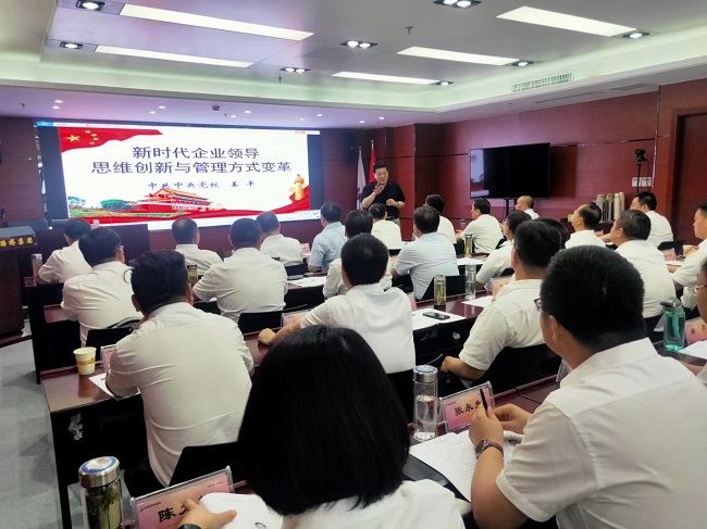 路桥集团党委中心组念书班暨中层治理职员培训班顺遂结业