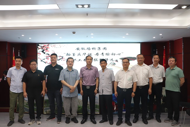 路桥集团“翰墨庆华诞 图画绘初心”职工字画摄影大赛圆满落幕