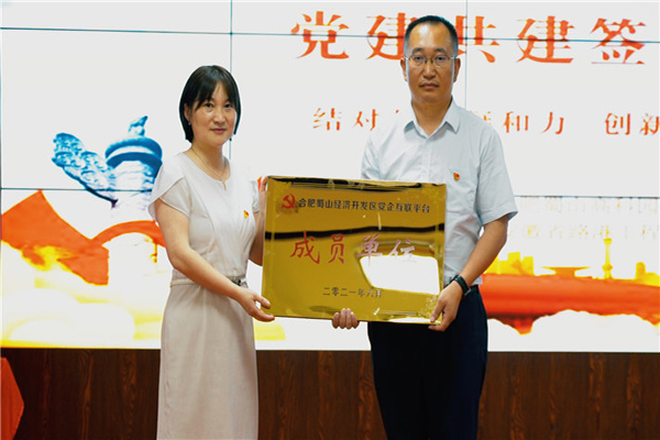 安徽路港市政分公司与高科公司联合开展“我为群众办实事 清静生产入园区”党建共建活动