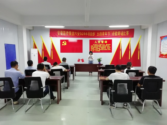 无奋斗，，，不青春！路桥集团的五四青年节