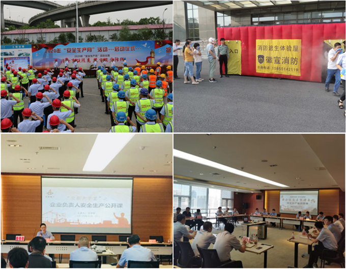 【贯彻集团事情会精神系列报道①】安徽交航：清静生产促生长 赋能高质量生长 