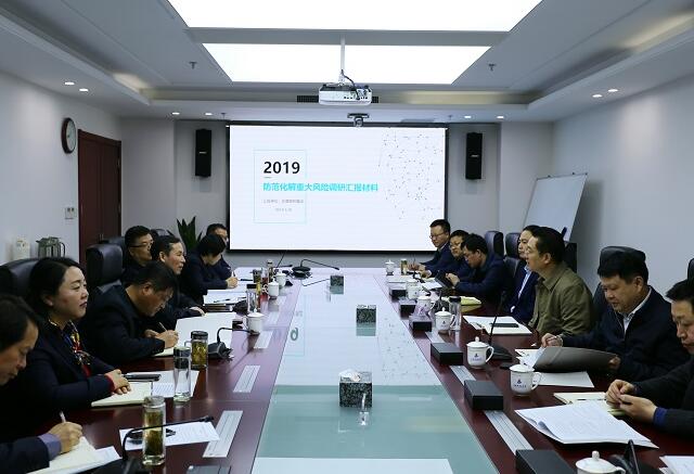 刘家静赴路桥集团调研经济运行领域提防化解重大风险事情