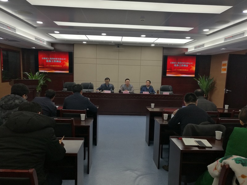 365英国上市控股召开法务事情第四序度例会暨年度事情聚会