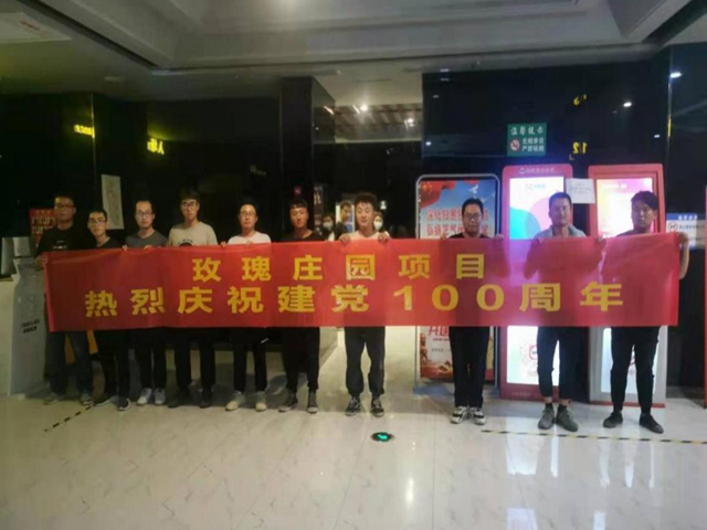 安徽一建“学党史，，，，同心互融促生长”专栏系列报道六：开展党史学习教育系列活动
