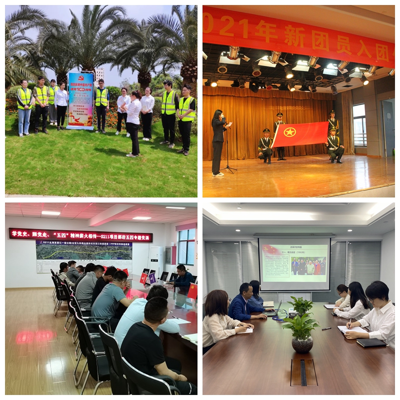安徽365英国上市“学党史 迎大庆 营生长”系列报道（三）：学习党史跟党走 青春奋进新征程
