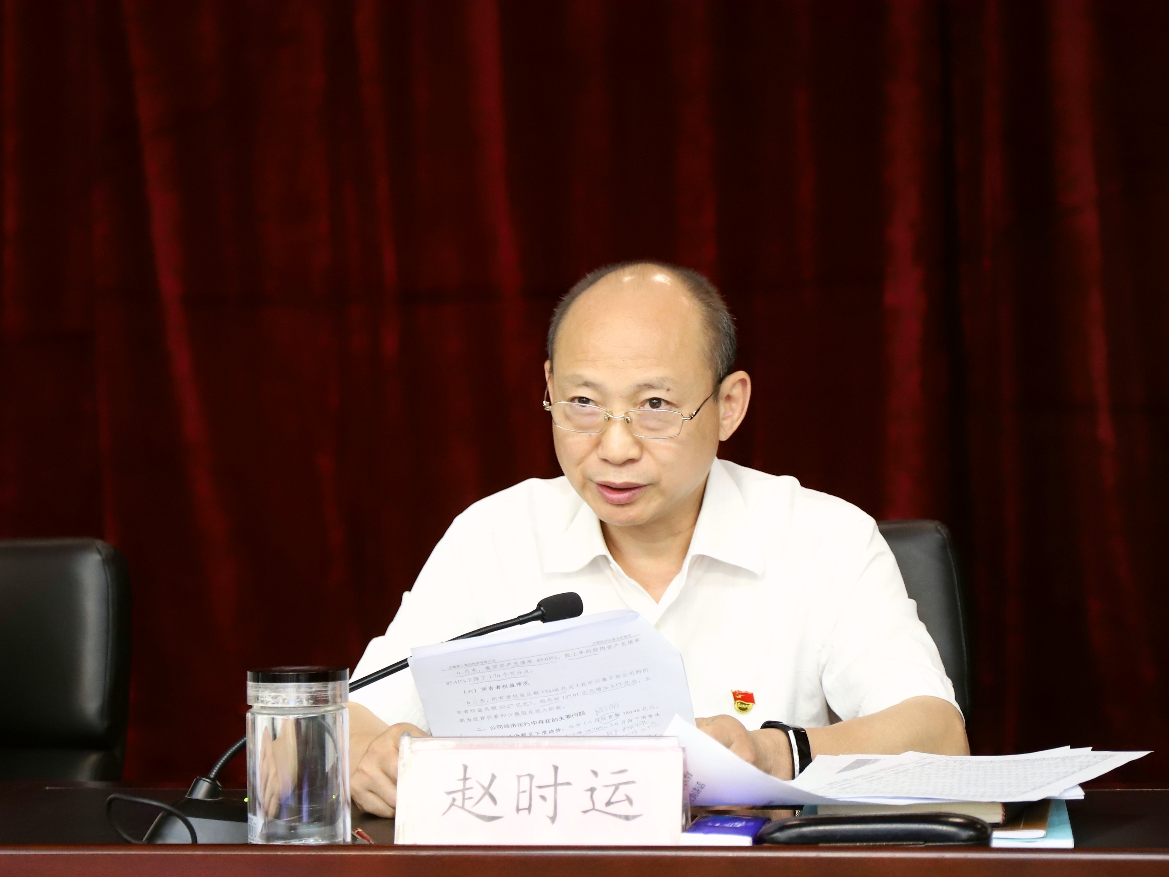 365英国上市控股党委召开“不忘初心、切记使命”主题教育推进会暨2019年三季度党群事情聚会