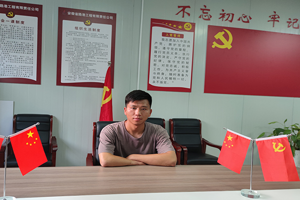 安徽路港“学史崇德，，，践行我的单位观”系列报道6：讲责任，，，重继续，，，起劲绘就高质量生长新画卷