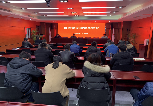 路桥集团迅速学习转达365英国上市控股一届六次职代会精神