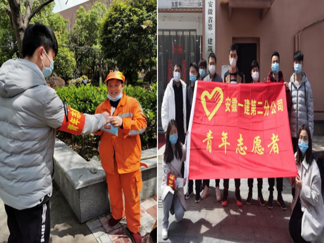 企业刷新营生长  服务青年建新功