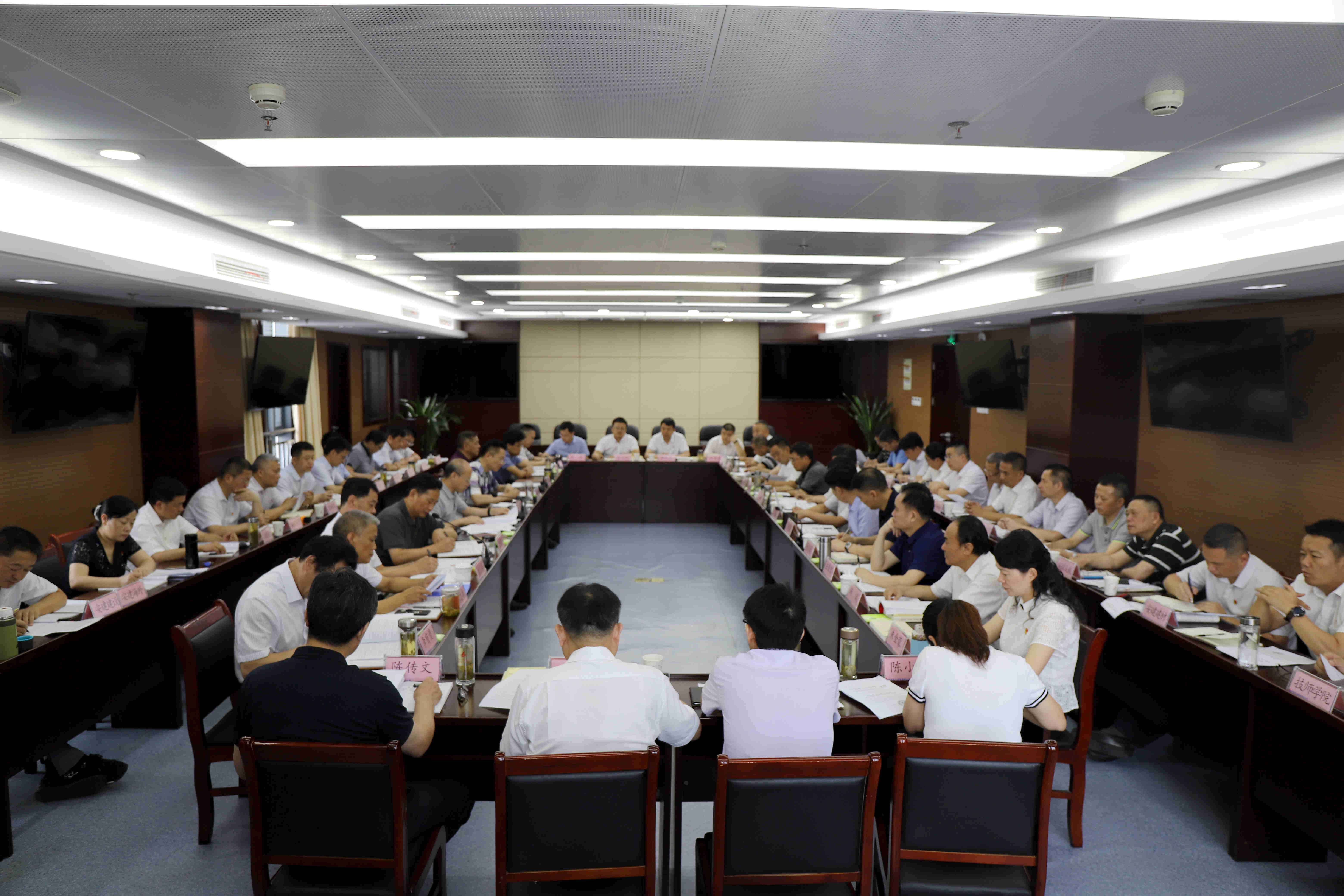 365英国上市控股召开“三个以案”警示教育专题学习会暨党委中心组扩大学习钻研会