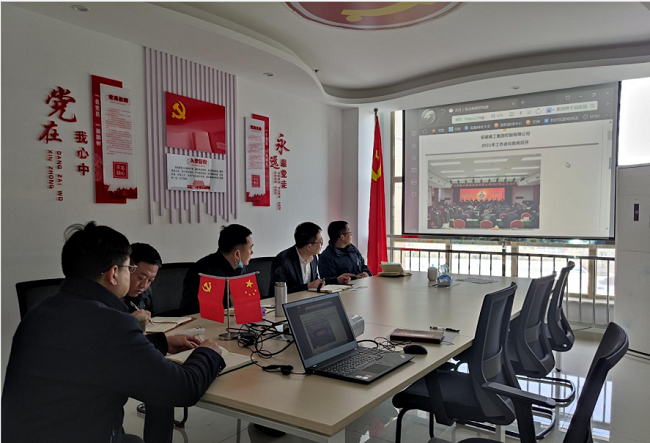 路桥集团周全转达学习贯彻集团2021年岁情聚会精神