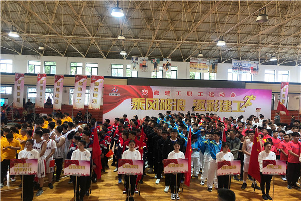 安徽路港在集团职工运动会中创下历史佳绩