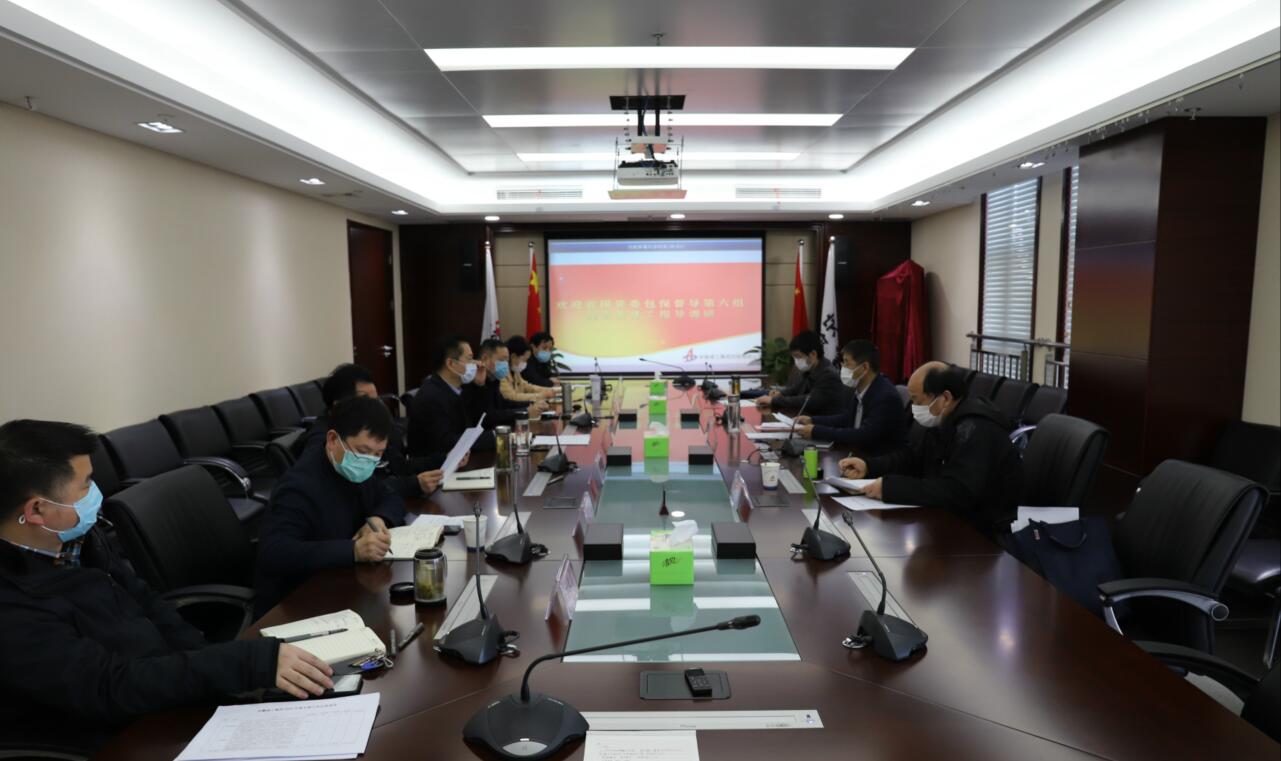 省国资委复工复产包保督导第六组再赴365英国上市集团督导调研