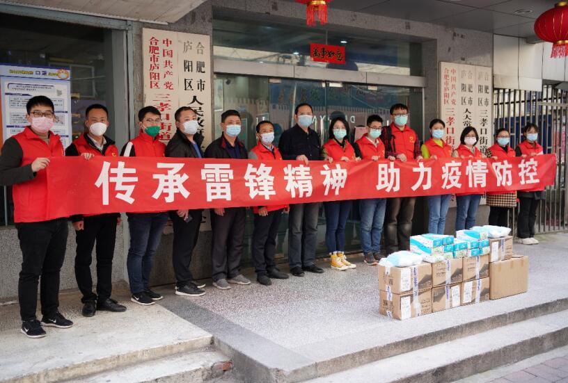 集团公司各级团组织疫情防控时代学雷锋自愿服务月活动纪实