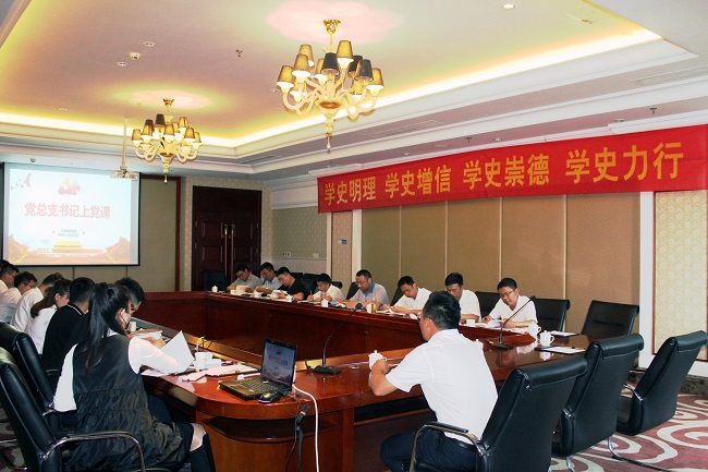 【奋斗百年路 启航新征程】路桥集团第四分公司党总支组织开展主题党日活动