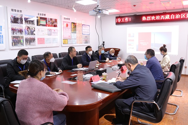 西藏修建业协会赴路桥集团西藏新瑞公司调研指导事情