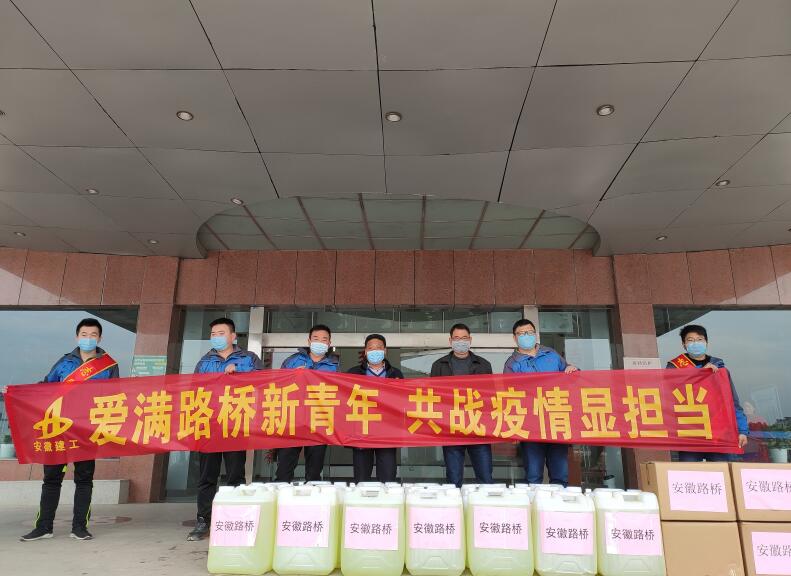 集团公司各级团组织疫情防控时代学雷锋自愿服务月活动纪实