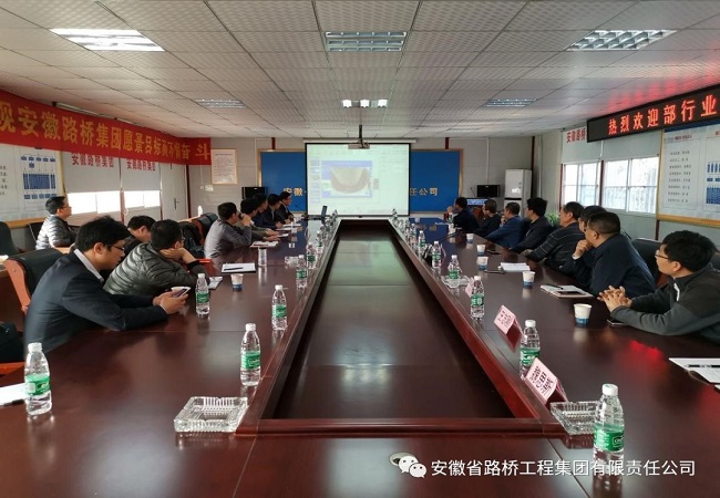 交通部行业标准专家组莅临路桥集团合安01标调研指导