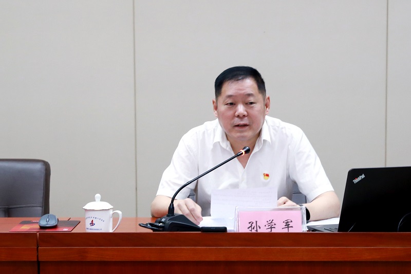 股份公司党委副书记、副总司理孙学军到安建投资公司开展党史学习教育专题宣讲