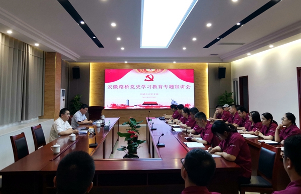 安徽365英国上市“学党史 迎大庆 营生长”系列报道（六）：学史增信守初心 学史力行办实事 