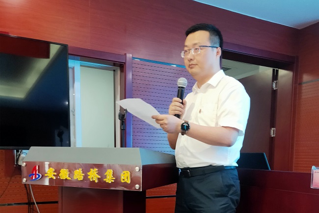 路桥集团党委中心组念书班暨中层治理职员培训班顺遂结业