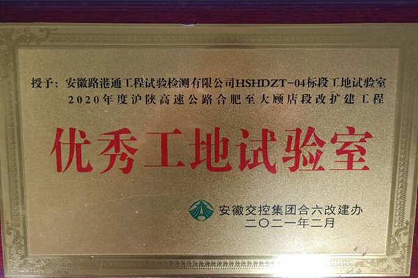 安徽路港“学史崇德，，，践行我的单位观”系列报道6：讲责任，，，重继续，，，起劲绘就高质量生长新画卷