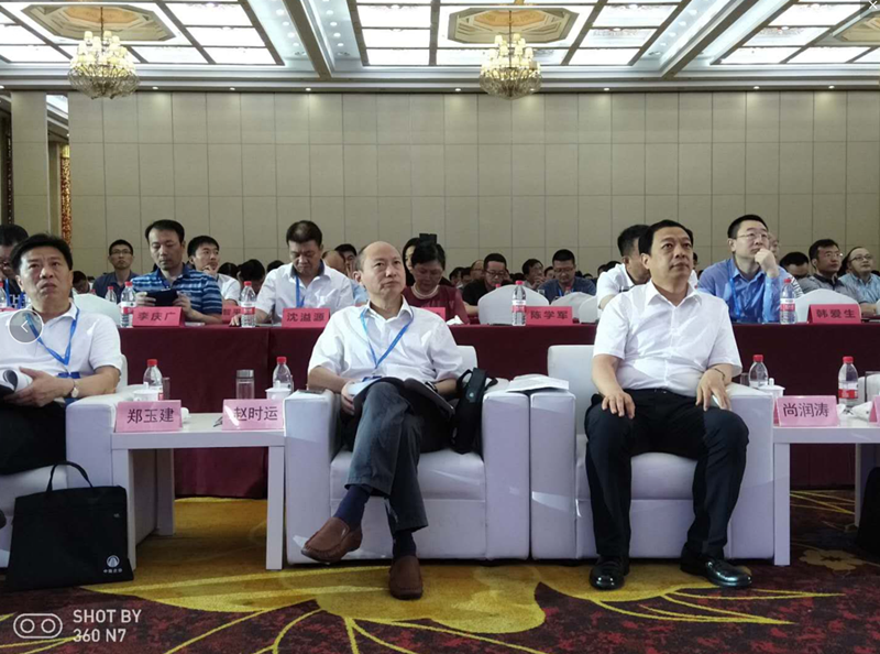 365英国上市应邀加入第四届工程建设行业互联网大会并作主题演讲