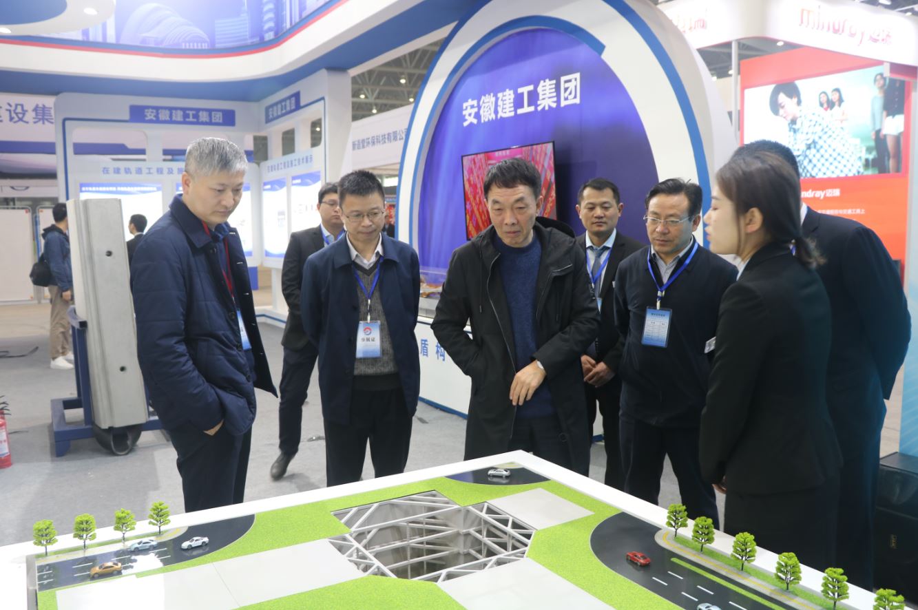 集团公司加入2019中国（合肥）轨道交通暨工程机械展览会