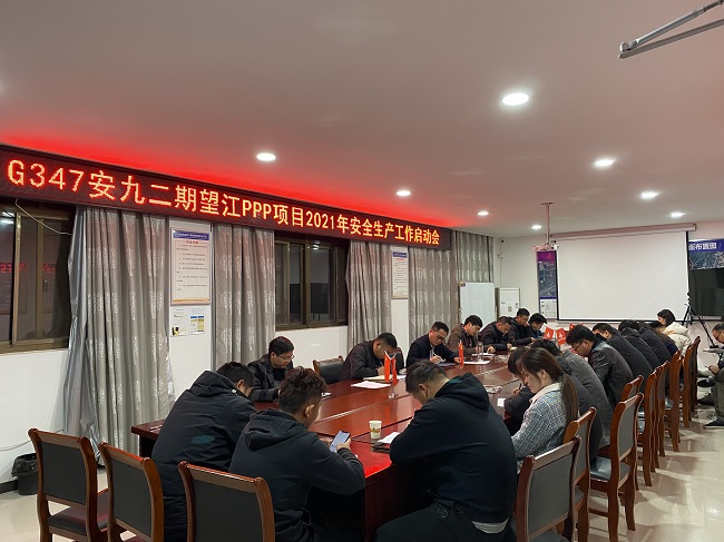 【人勤春来早 复工复产忙】路桥集团二分公司所属项目部吹响节后复工复产“集结号