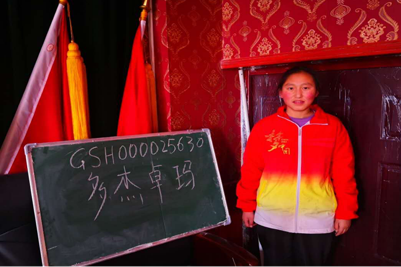 捐助学生践党性  奉献爱心凝真情--记安徽建科陈敏同志扶贫助学纪实