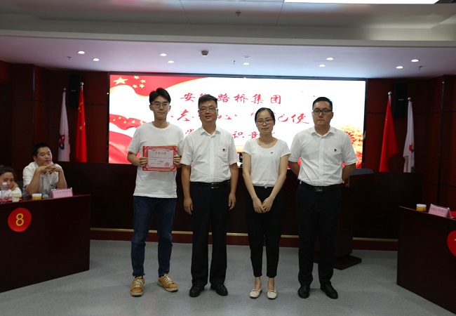 路桥集团乐成举行“不忘初心、切记使命”主题教育党建知识竞赛