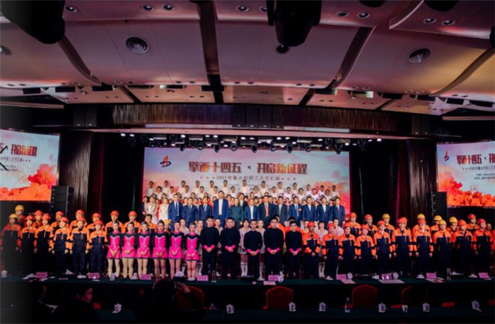 擘画“十四五” 开启新征程︱安徽水利举行职工文艺汇演！ 
