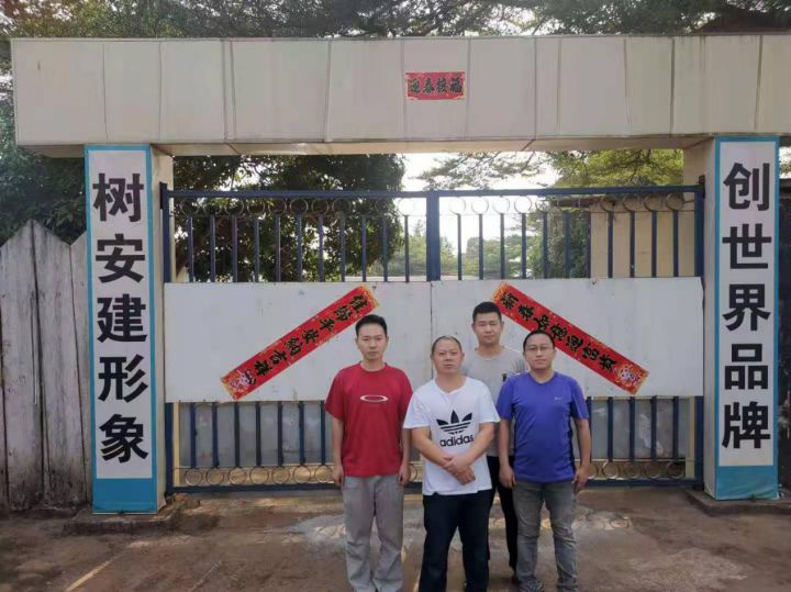 我在外洋过春节—安徽365英国上市所属境外机构开展春节系列活动