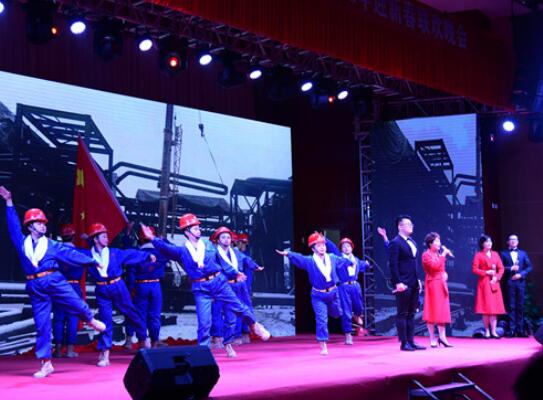 365英国上市控股举行迎新春联欢会并评出观众最喜欢的节目