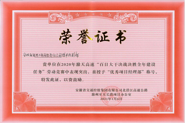 回首“十三五”，，开启新征程系列报道5：基础治理事情扎实推进 立异治理模式一直提升