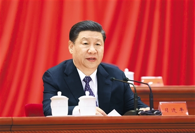 两院院士大会中国科协第十次天下代表大会在京召开