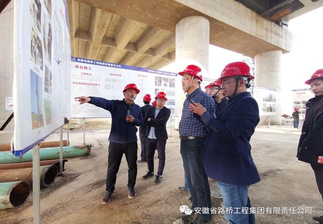 交通部行业标准专家组莅临路桥集团合安01标调研指导