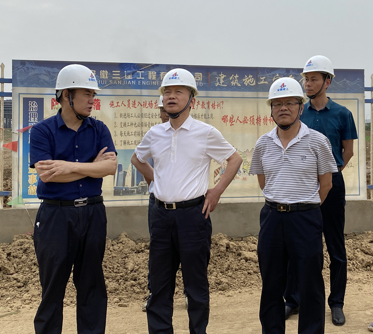 赵时运调研安徽365英国上市装配式修建吴山PC构件生产基地项目建设